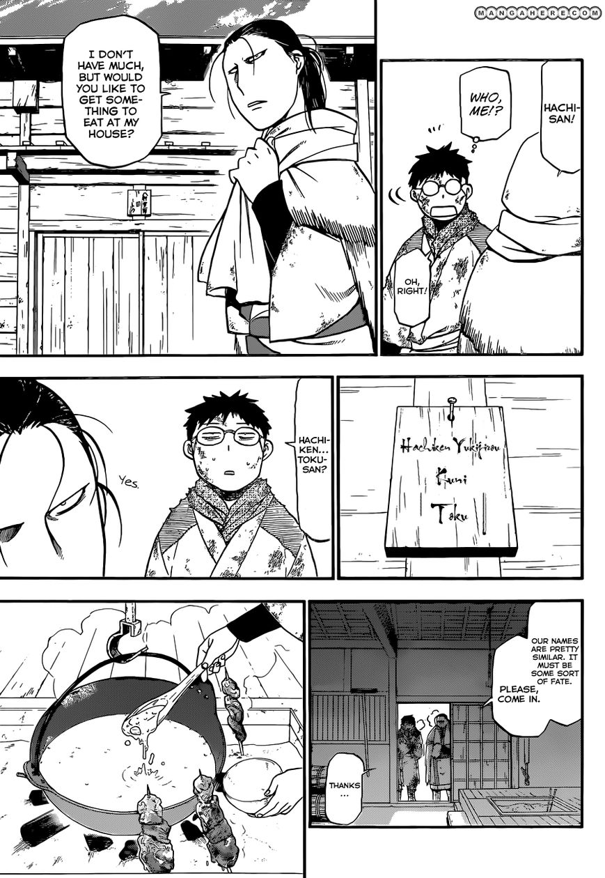Chapter 66.5 image 16