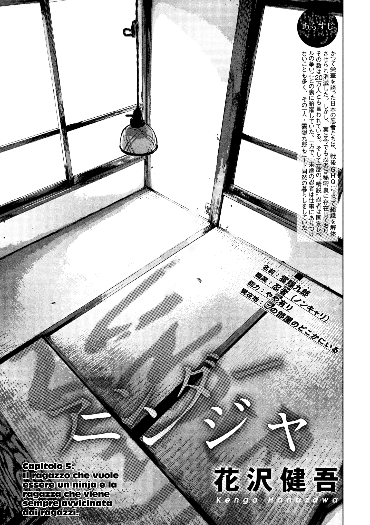Under Ninja-Chapter 5