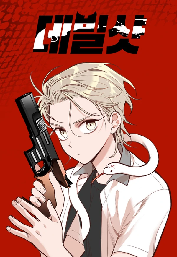 Devilshot