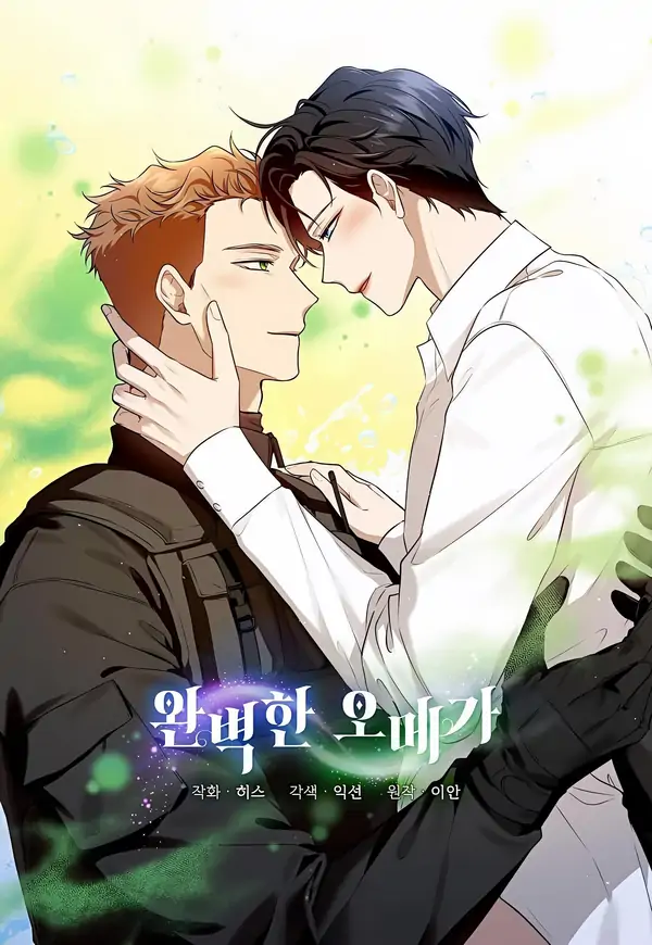 My Perfect Omega [Yueechii x Shiningstar]